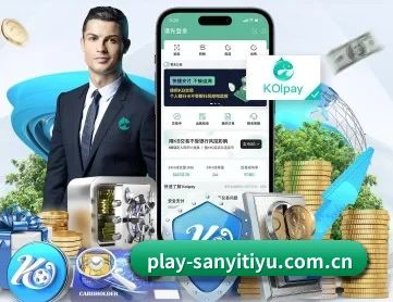 三亿体育官网 APP 深度功能